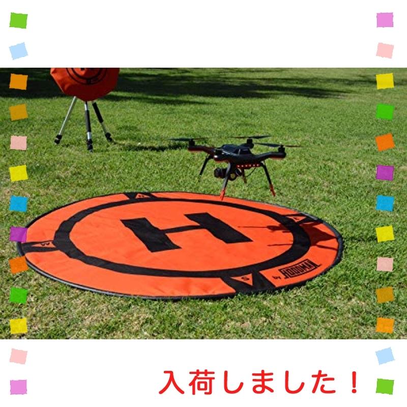 HOODMAN - ヘリポート150 