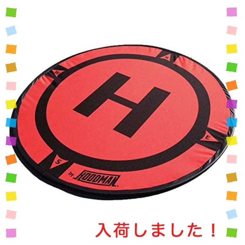 HOODMAN - ヘリポート150 