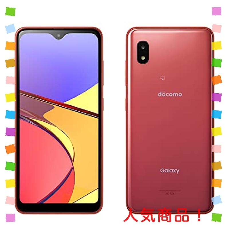 SIMフリー docomo Galaxy A21 SC-42A レッド Red スマートフォン本体