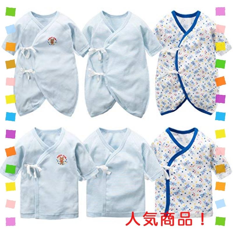 新生児肌着 6枚組 赤ちゃん コンビ肌着 短肌着 綿100 ベビー服 長袖ロンパース カバーオール ロンパース 前開きタイプ 肌着パジャマ 可愛いプリント 通年素材 Wss 66f4btn78ubr Multicoloredstore 通販 Yahoo ショッピング