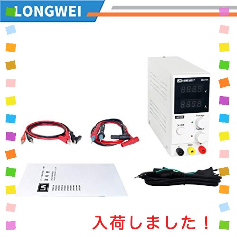 LOGNWEI 安定化電源30V 10A スイッチング電源 直流安定化電源装置 DC