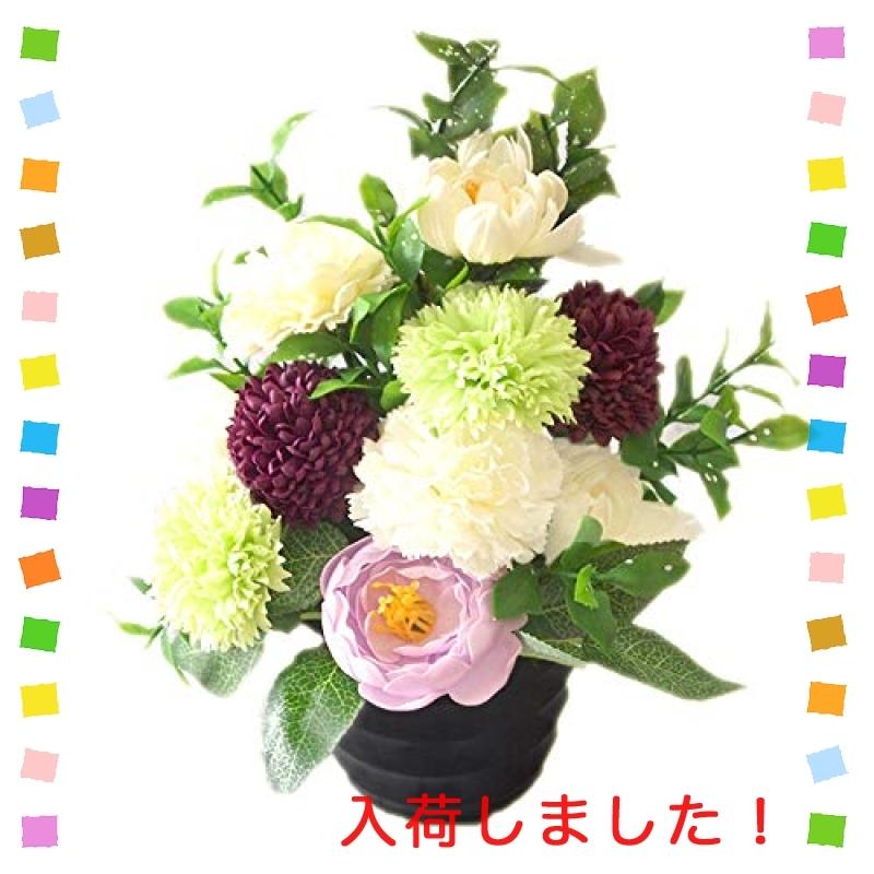 ソープフラワー お供え ポット和花ホワイト 造花 ブーケ 仏花 お盆 初盆 新盆 仏壇 ペット お悔やみ 菊 お供え 枯れない お供え花 お彼岸 Wss 72lah8m9q50r Multicoloredstore 通販 Yahoo ショッピング