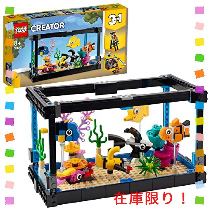 レゴ(LEGO) クリエイター アクアリウム 31122 おもちゃ ブロック