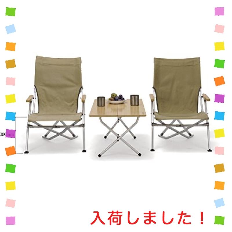peak 折りたたみローチェア カーキ（LV-091KH）①