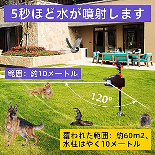 自動スプリンクラー 害獣対策 超音波 猫避け 動物駆除器 鳥避け 猫よけ カラス、リス、鼬、鹿、猫など対応 鳥害対策 無傷害 赤外線付き 畑＆庭園＆農場保護 糞被｜multicoloredstore｜02