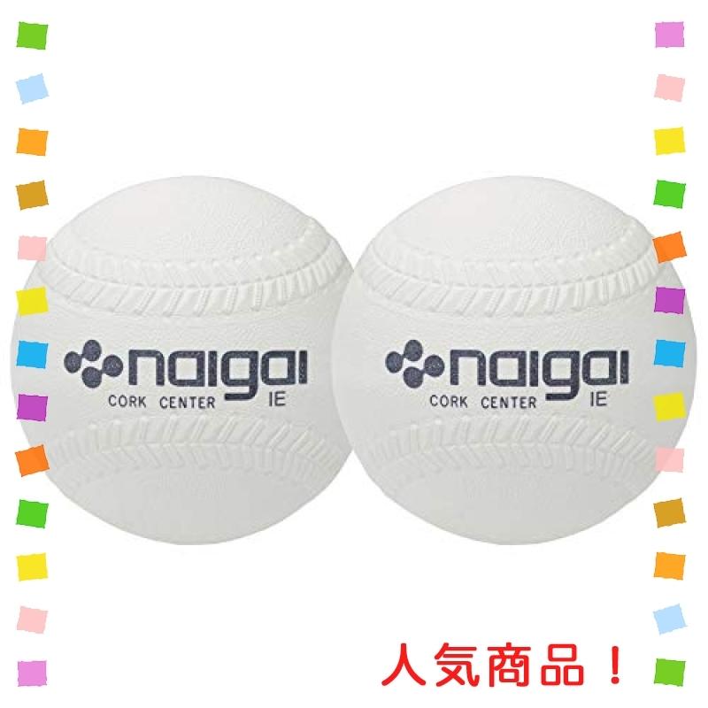 内外ゴム(NAIGAI) ソフトボール1号 公認球 2球セット :wss-78Rgn99poZZ9:multicoloredstore - 通販 -  Yahoo!ショッピング