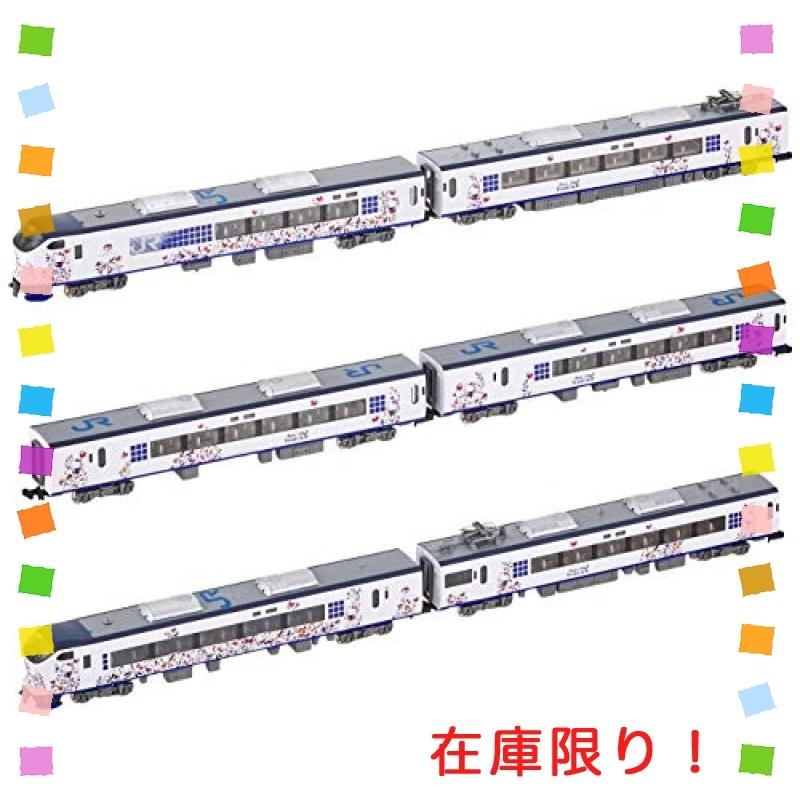 問い合わせ用 中古】TOMIX Nゲージ 281系 ハローキティ はるか ・ Butterfly セット