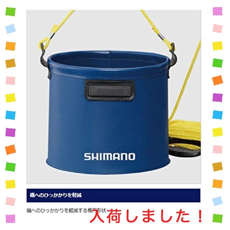 バッカン 活かし水くみバケツ メッシュカバー 折りたたみバケツ ロープ