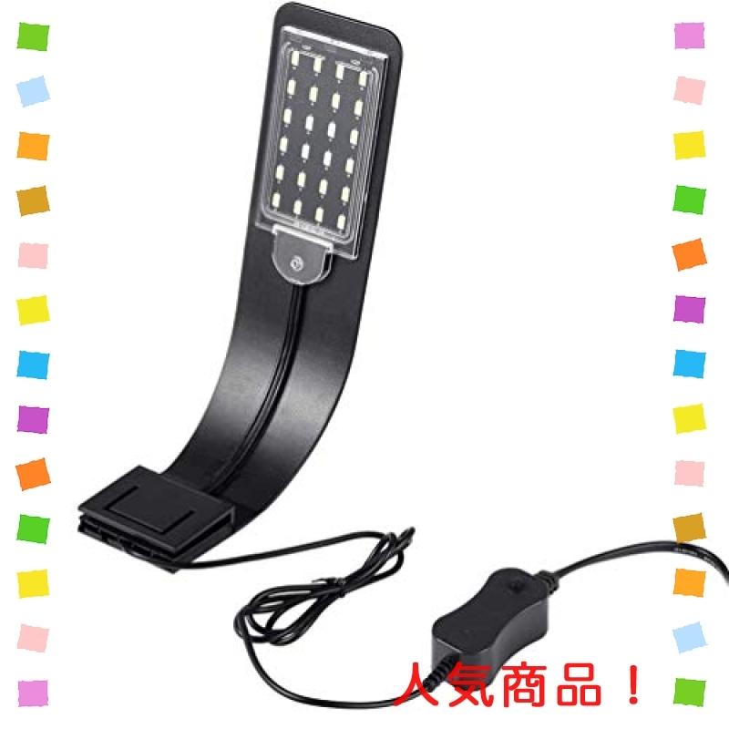 Ledgle Ledアクアリウムライト 水槽 ライト 小型水槽ランプ 10w 長寿命 省エネ 水槽照明 観賞