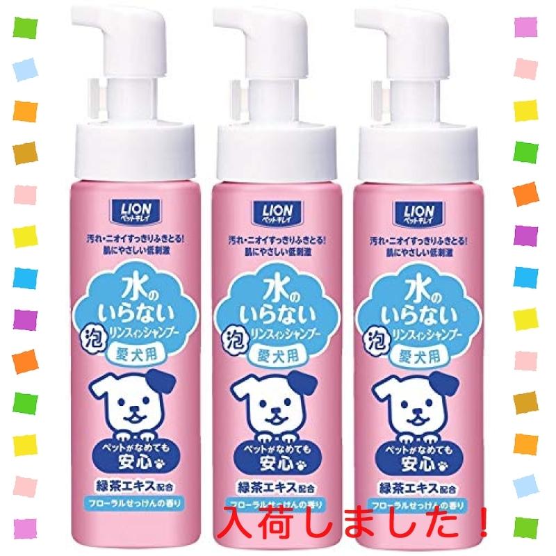 新作人気モデル 水のいらないリンスインシャンプー愛猫用 ２００ｍｌ 24個 Fucoa Cl