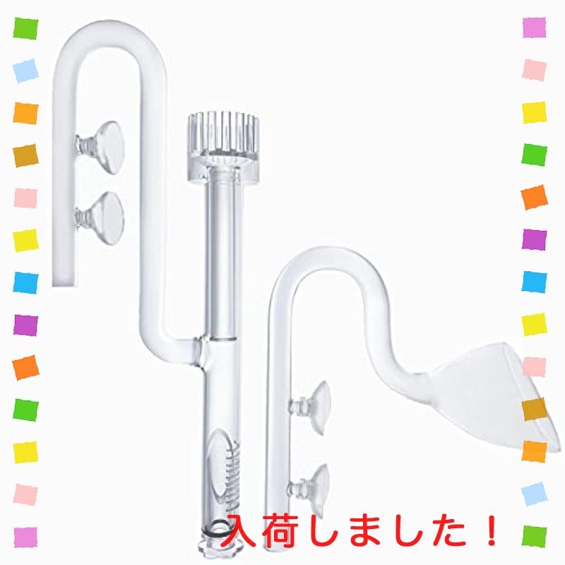 Petomy 熱帯魚 アクアリウム 水草 水槽 油膜取り フィルター ポンプ リリィパイプ スキマー 除去 サーフェース クリア ガラス 16 22mm 飼育 Wss 1qzrpwfgfs Multicoloredstore 通販 Yahoo ショッピング
