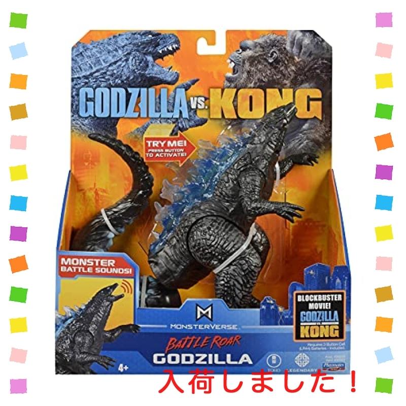 SALE／71%OFF】 ゴジラ-GODZILLA-VS fawe.org