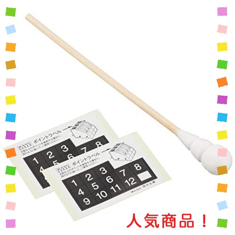 KATO Nゲージ M2 待避線付きエンドレス 基本セットマスター2 20-853 鉄道模型 レールセット 