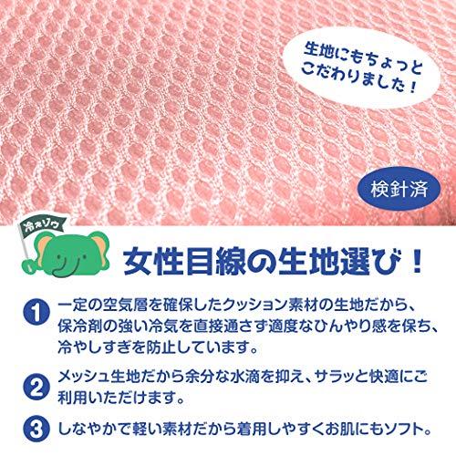 冷えゾウくん リュック 熱中症対策グッズ おしゃれ 冷却 保冷剤 繰り返し使える 夏場のキッチン 炎天下のガーデニング 飲食店の厨房 屋外作業 医療現場 介｜multicoloredstore｜06