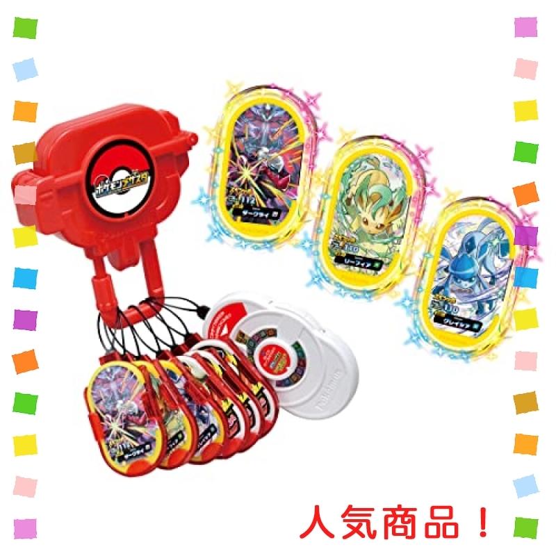 ポケットモンスター ポケモン メザスタ タグホルダーセットDX