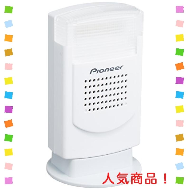 シンプルでおしゃれ Pioneer 電話 フラッシュベル TF-TA21-W