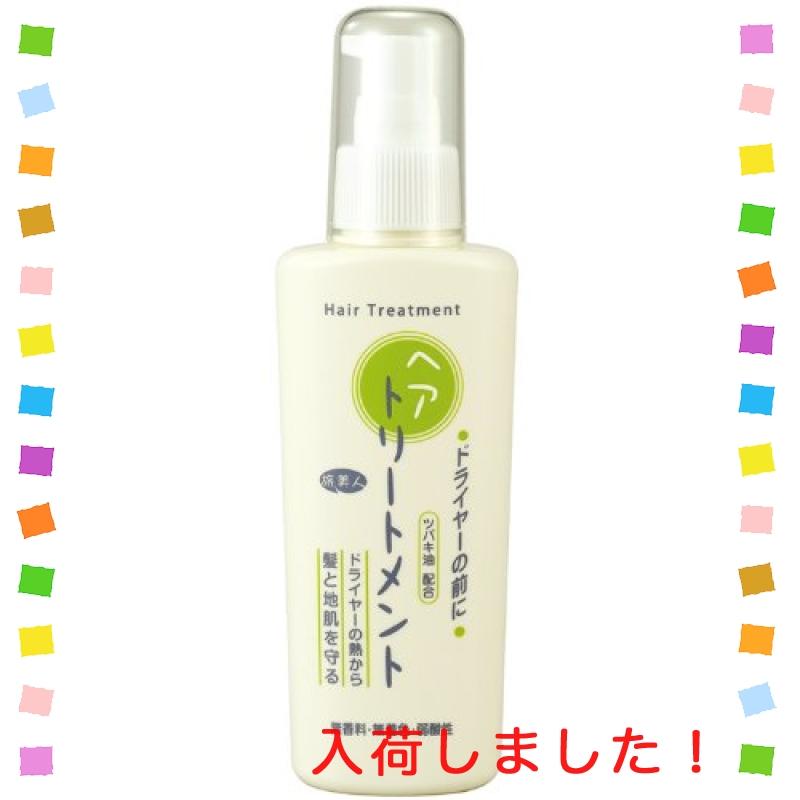アズマ商事の ドライヤーの前にヘアトリートメント :wssj-b00b07x38i:multicoloredstore - 通販 - Yahoo!ショッピング アズマ商事の ドライヤーの前にヘアトリートメント :wssj-b00b07x38i:multicoloredstore - 通販 - Yahoo!ショッピング
