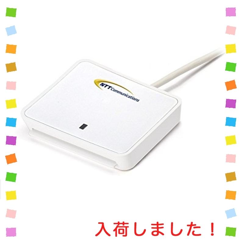 NTTコミュニケーションズ USBタイプ ICカード リーダーライター