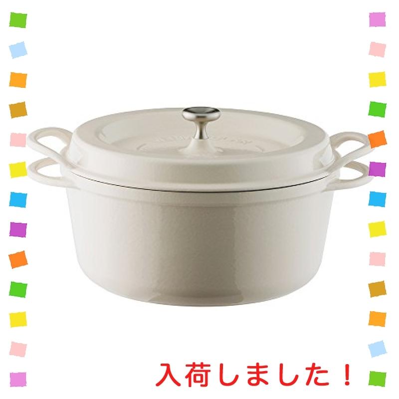 バーミキュラ オーブンポットラウンド 26cm 無水 ホーロー鍋 専用レシピブック付 ナチュラルベージュ NBG26R  :wssj-b0197vmujq:multicoloredstore - 通販 - Yahoo!ショッピング