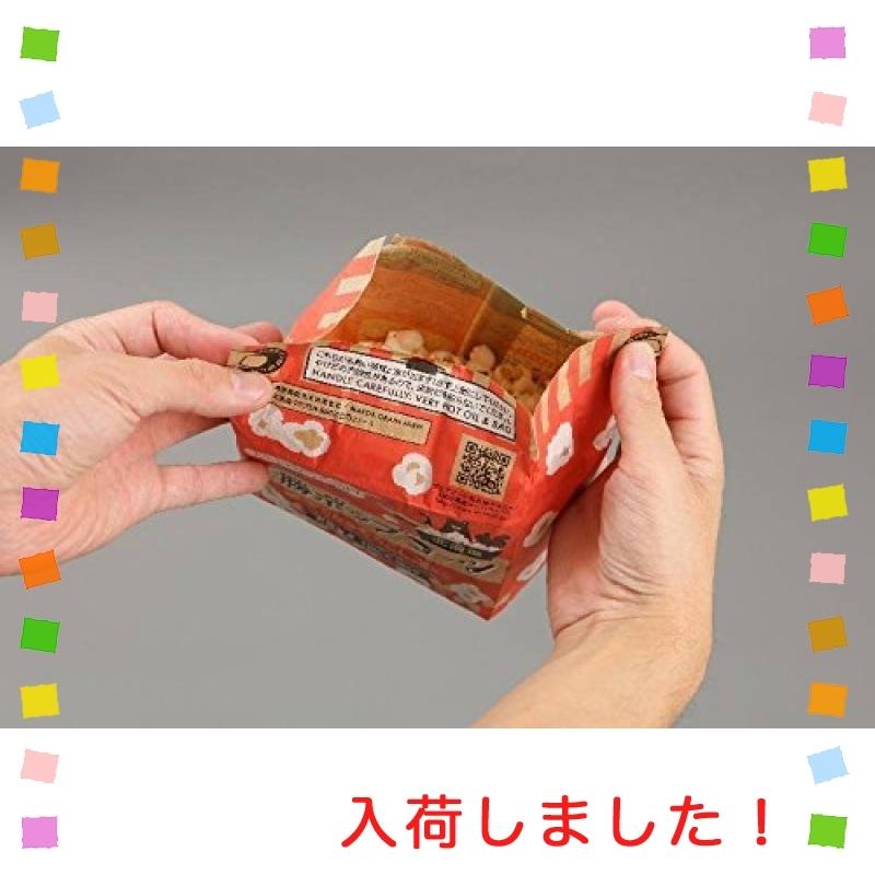 電子レンジ専用 十勝ポップコーン*黄金のとうもろこし畑から* :wssj