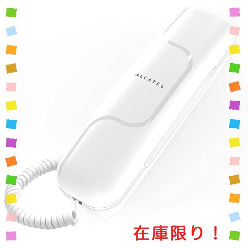 Alcatel アルカテル T06 電話機 シンプル 固定電話機 ビジネスフォン 電話 電源不要 おしゃれ コンパクト 小型 卓上 壁掛け アナログ回線 受付用 オフィス用 Wssj B0747hr2mn Multicoloredstore 通販 Yahoo ショッピング