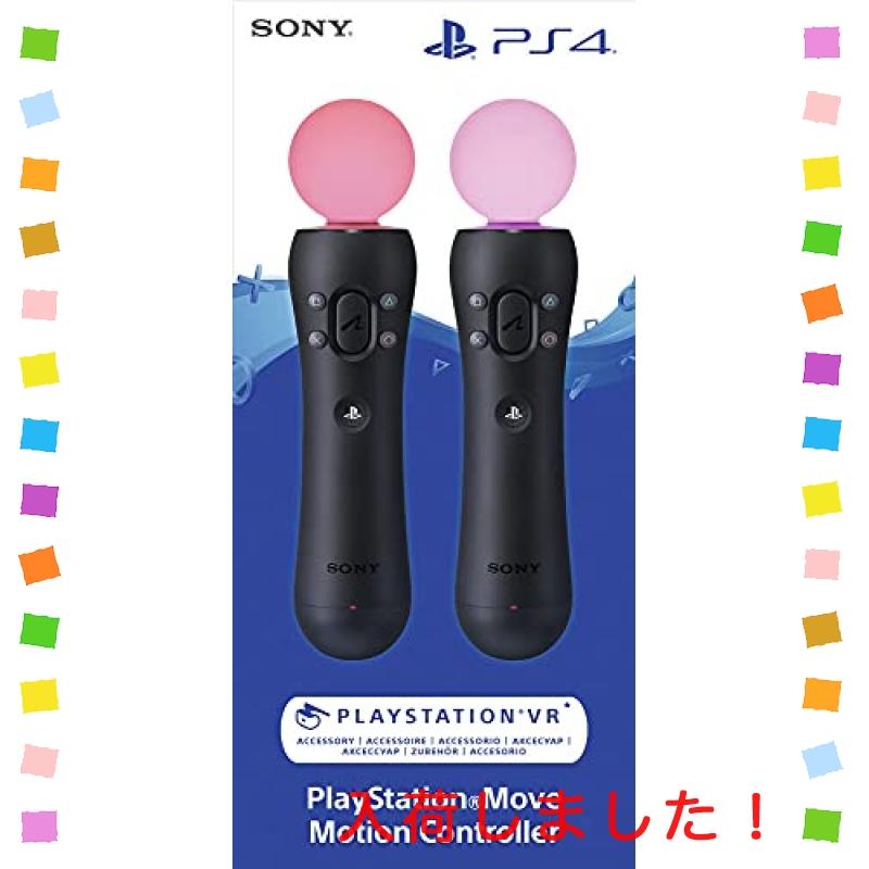 PlayStation Move Motion Controller Twin Pack 2018 PSVR