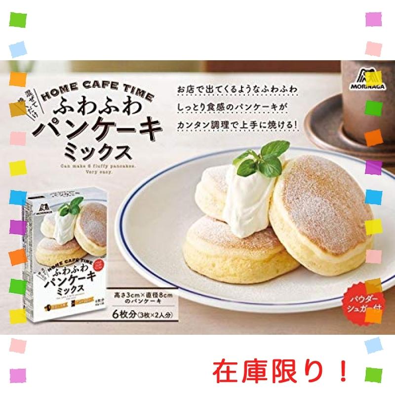 森永 ふわふわパンケーキミックス 170g 6箱 Wssj B07ggwp7xg Multicoloredstore 通販 Yahoo ショッピング