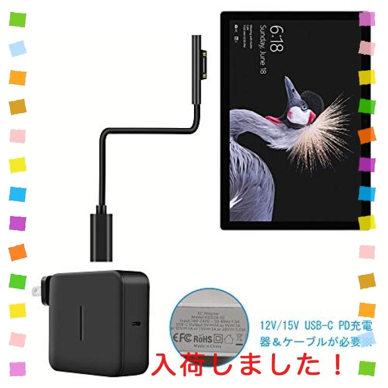 BOLWEO Surface Pro USB-C 充電ケーブル 15V 45W以上 PD充電対応 Surface Connect to USB-C充電  Surface Pro 6/ Pro 5/ Pro 4/ Pro 3/ Surface Go/Surface Book/  :wssj-b07v7dwclw:multicoloredstore - 通販 - Yahoo!ショッピング