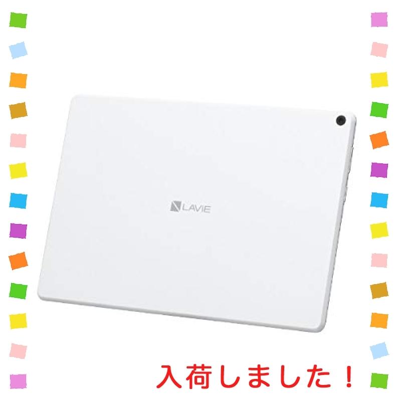 新作送料無料 Nec Lavie Tab E Te710 Kaw 10 1型タブレットパソコン メモリ 4gb ストレージ 64gb Tv機能 フルセグ 防滴防塵 Ip53 Pc Te710kaw Fucoa Cl