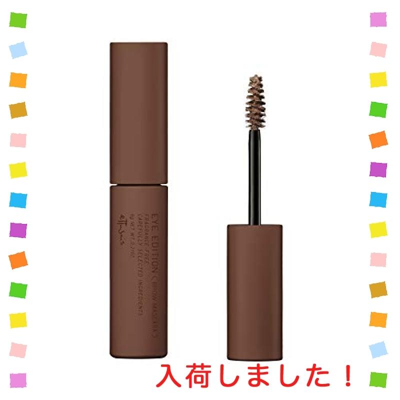 Ettusais エテュセ アイエディション ブロウマスカラ 04 アッシュグレー アイブロウマスカラ 眉マスカラ お湯で落とせる 6グラム X 1 Wssj B085rc8qgn Multicoloredstore 通販 Yahoo ショッピング