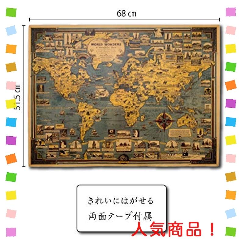 Floating Wood 世界 地図 ポスター きれいにはがせる両面テープ付属 アンティーク 英語 アメリカ イギリス 中心 レ Wssj B086j9hvr7 Multicoloredstore 通販 Yahoo ショッピング