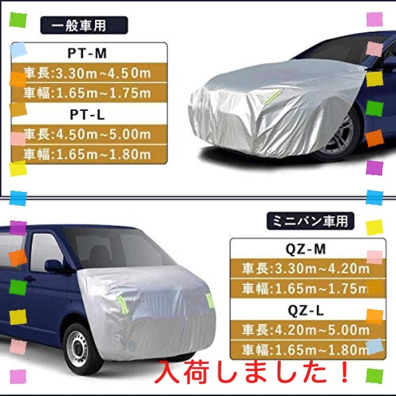 Linfen ボンネットカバー 防炎フロント保護カバー 裏起毛タイプ ミニバン車用 防炎フロ 割り引き 蛍光反射ストリップ付き