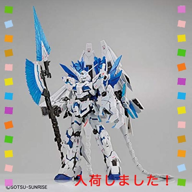 送料無料 Rg ペルフェクティビリティ 1 144 ユニコーンガンダム リアルグレード ガンダムベース限定ucガンプラ Wssj B08fcnhpqv Multicoloredstore 通販 Yahoo ショッピング 人気特価激安 Www Doctor Plan Com