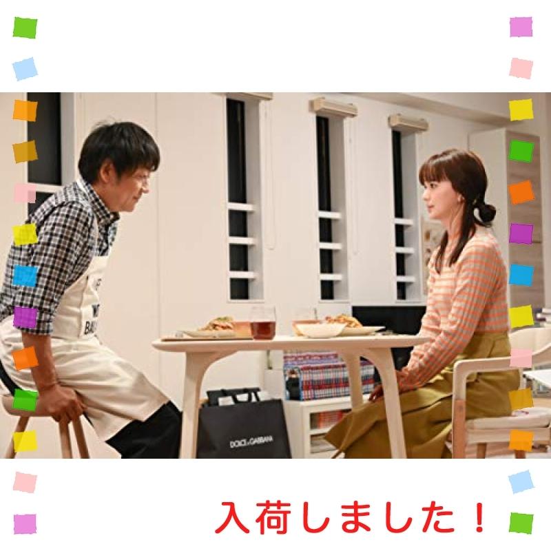 私の家政夫ナギサさん Blu-ray BOX 私の家政夫ナギサさん Blu ray