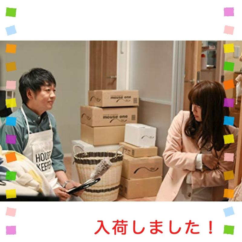 私の家政夫ナギサさん Blu-ray BOX 私の家政夫ナギサさん Blu ray