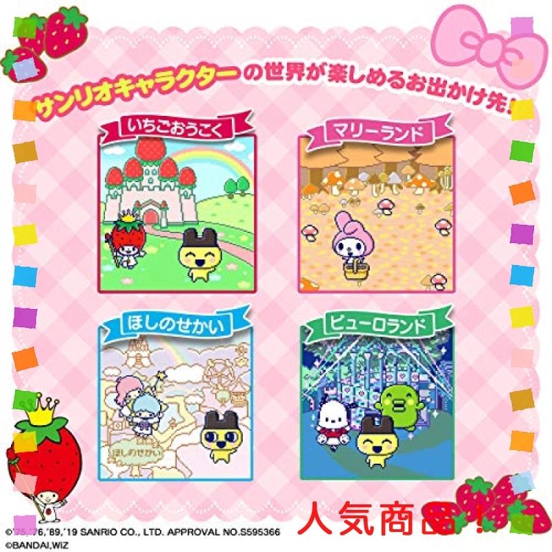 超特盛ミラクルプライス BANDAI たまごっちみーつ サンリオキャラクターズDXセット 【7844964708】(28090円)