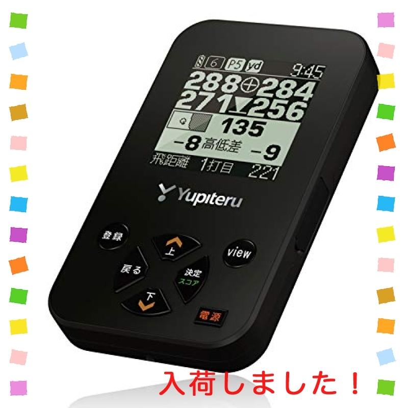 ユピテル(YUPITERU) GPSゴルフナビYGN4200