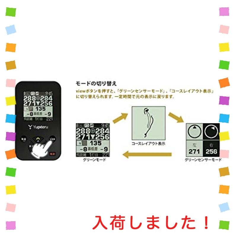 ユピテル(YUPITERU) GPSゴルフナビYGN4200 