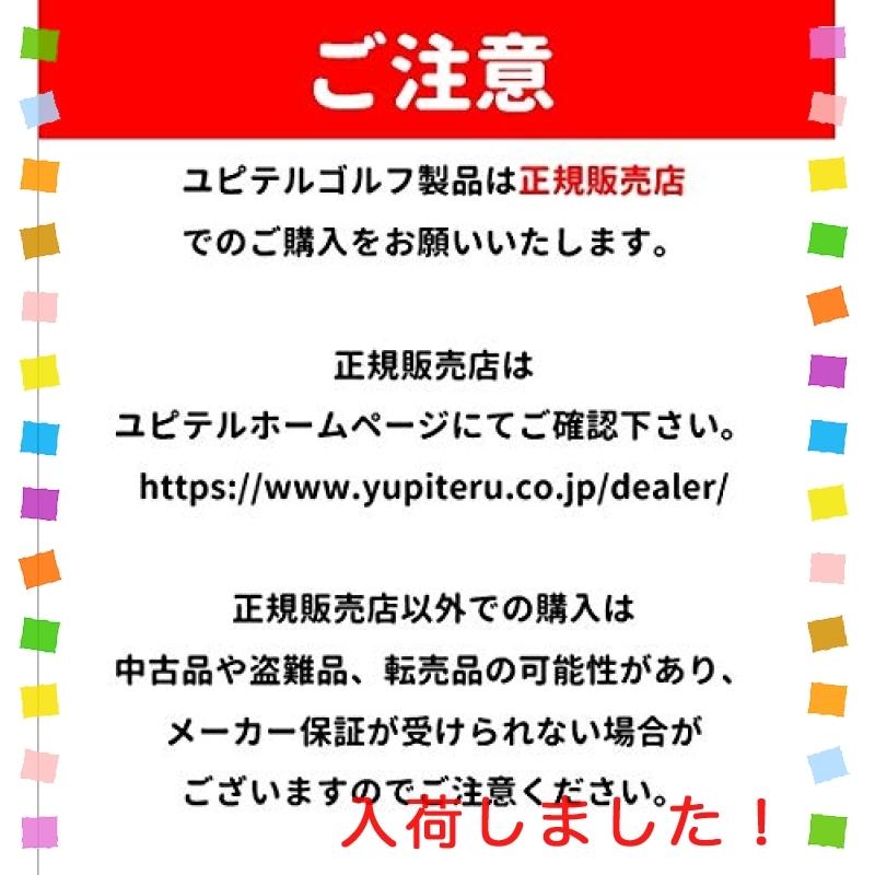 ユピテル(YUPITERU) GPSゴルフナビYGN4200 