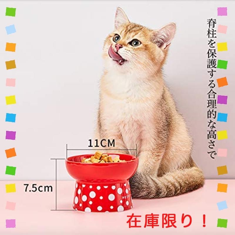 ファープラスト ホリデイ ダークレッド 中・大型犬用 買い物 ファープラスト グラム レッド 小型犬用 S サイズ