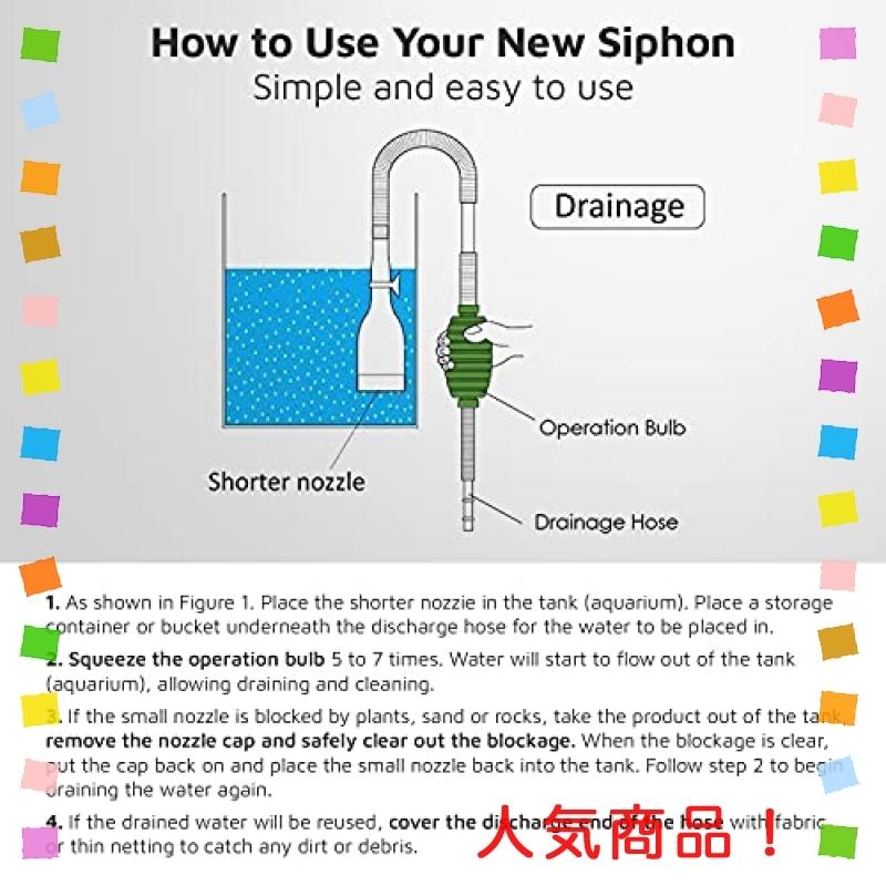 Luigi S ルイギス 水槽 アクアリウム用サイフォン式 水槽クリーナーポンプ 底砂クリーナー 排水と水換えが数分でできる手動式サイフォンパンプ Xun Multicoloredstore 通販 Yahoo ショッピング