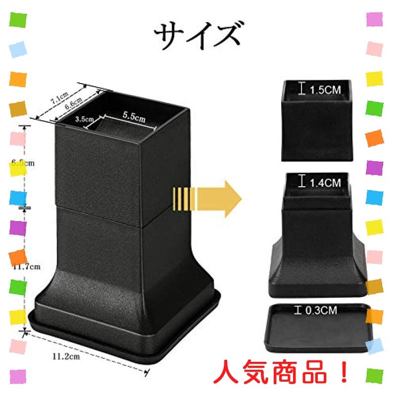 新品同様Uping テーブル・ベッドの高さ調節が簡単にできる ベッドの高さをあげる足 継ぎ足 4個セット 高さ調節脚 継足し 高さ調整 高さを上げる 暖 こたつ テーブル脚台 こたつテーブル Uping テーブル・ベッドの高さ調節が簡単にできる ベッドの高さをあげる足 4個セット 高さを上げる 高さ調節脚 こたつ 継足し 継ぎ足