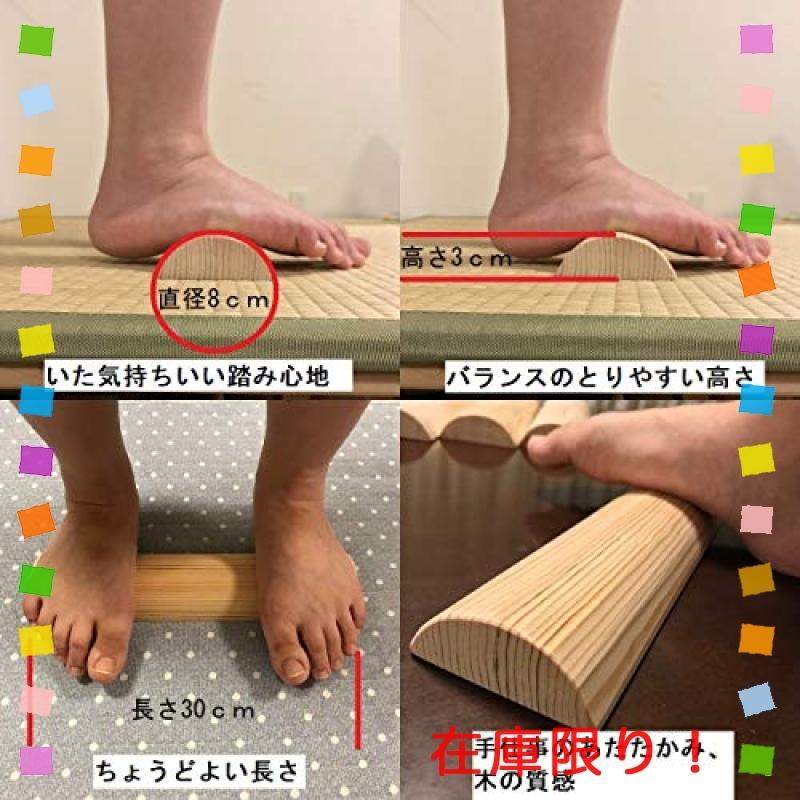 国産 青竹踏み職人が作った 青竹踏み 割れない カビない 木製 オイル仕上げ 頻尿改善 偏平足改善 疲労回復 Zgn Multicoloredstore 通販 Yahoo ショッピング