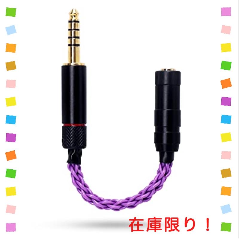 3 in 1 オーディオ ケーブル 4.4mm バランス高品質 2.5mm バランス 1.2