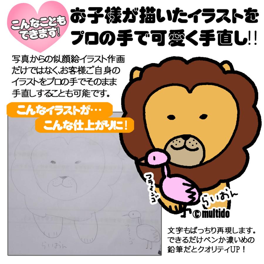 オーダーメイド SD カップリングイラスト アクリルキーホルダー 似顔絵 オリジナル似顔絵イラストのアクリルキーホルダー 家族の似顔絵ペット
