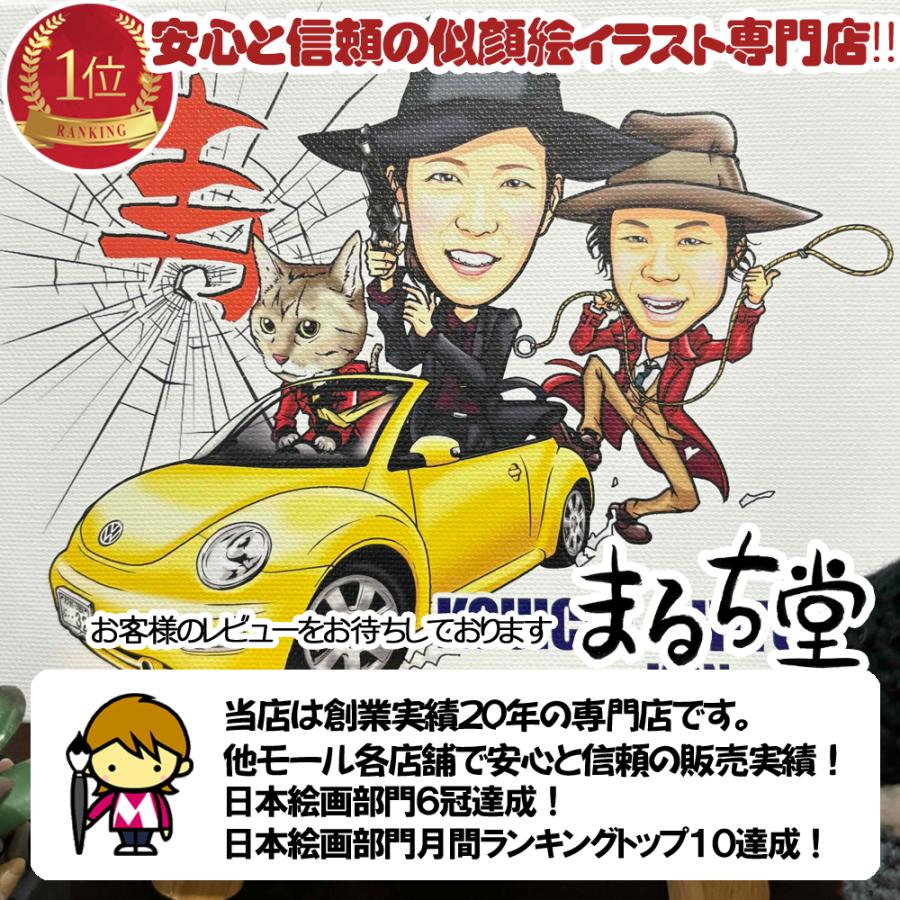 DF似顔絵キャンバス円形タイプ/選べるサイズ/紐付き壁掛け対応/お節句