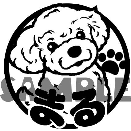 我が家のペットでオリジナル似顔絵はんこ☆ディフォルメ似顔絵