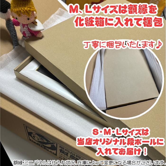 おしどり夫婦のディフォルメ似顔絵ポエム／結婚50周年のネームポエム入り似顔絵★金婚式 銀婚式 結婚記念日のお祝いプレゼント★両親似顔絵 【右隻】