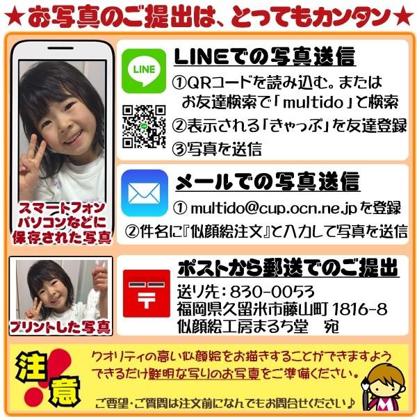 おしどり夫婦のディフォルメ似顔絵ポエム／結婚50周年のネームポエム入り似顔絵★金婚式 銀婚式 結婚記念日のお祝いプレゼント★両親似顔絵 【右隻】