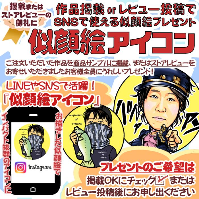 プレゼント似顔絵 お名前ポエム入りディフォルメ似顔絵 Sサイズ 原画a4額縁入り 誕生日 還暦 古希 喜寿 傘寿 米寿 退職祝い 記念日に Multido Df Puem S1 似顔絵工房まるち堂ヤフー店 通販 Yahoo ショッピング